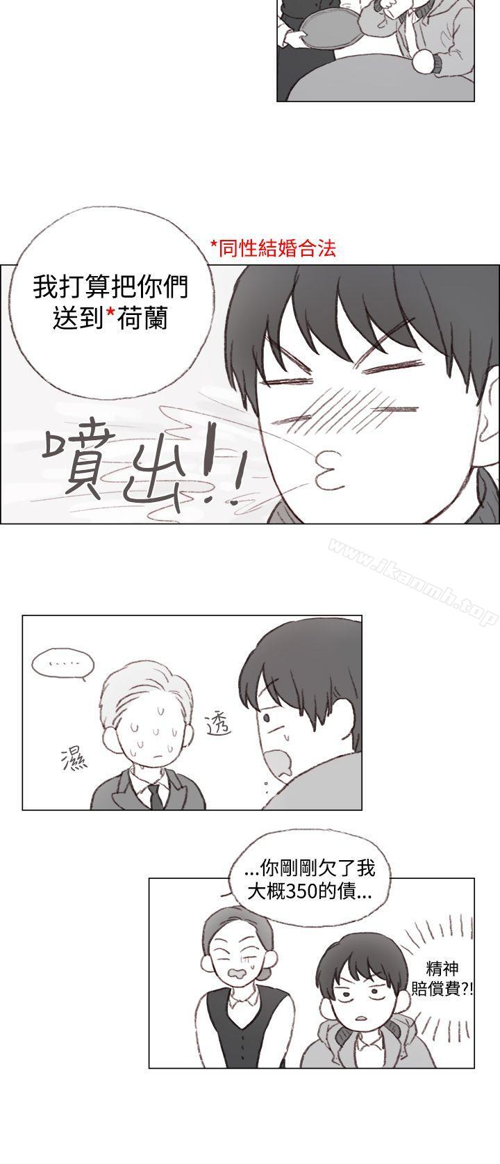9P - 调教坏男人