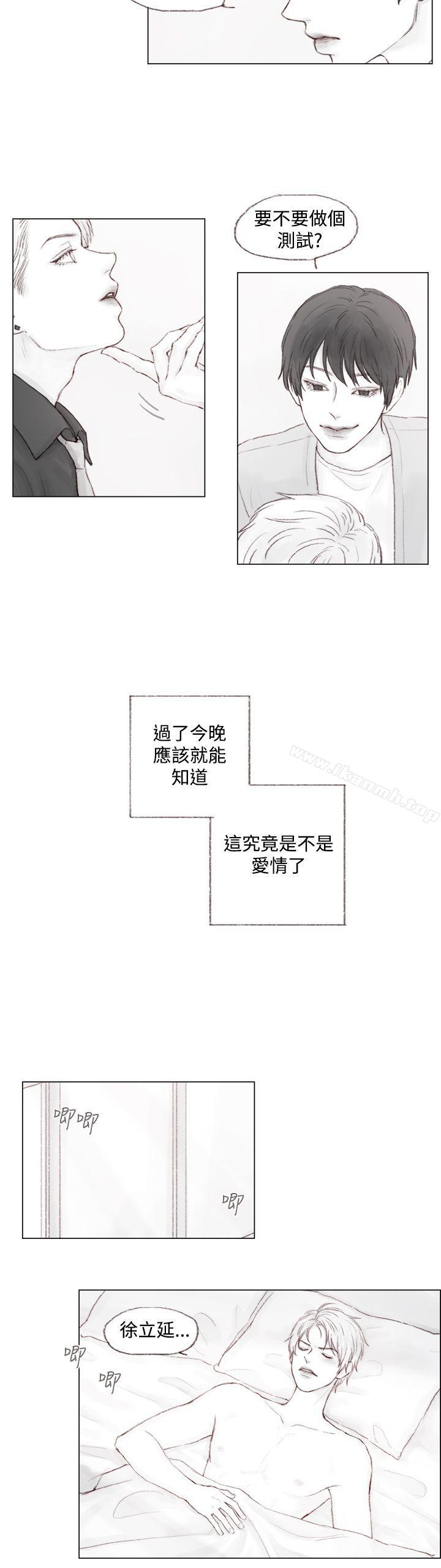 12P - 调教坏男人