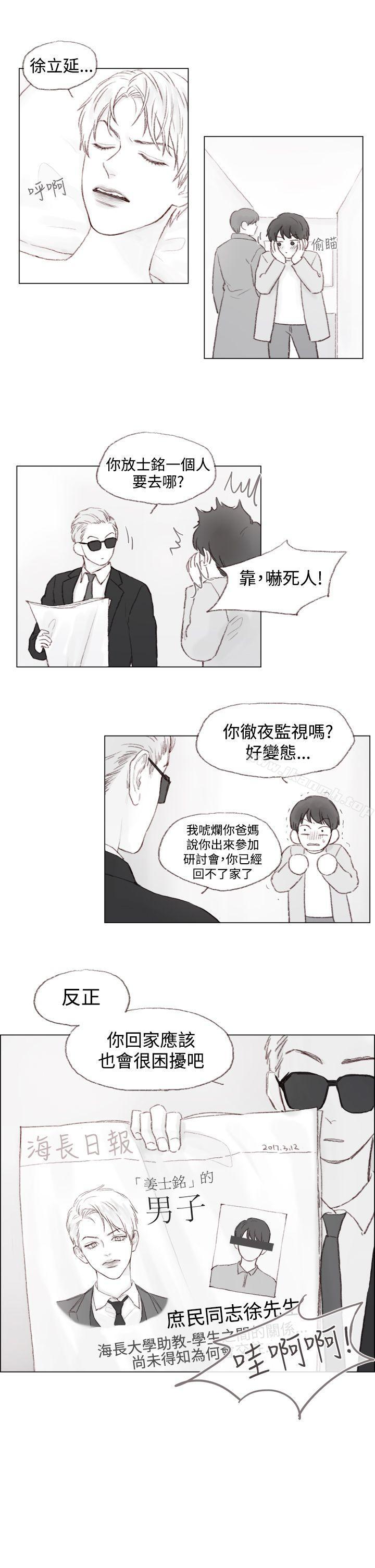 13P - 调教坏男人