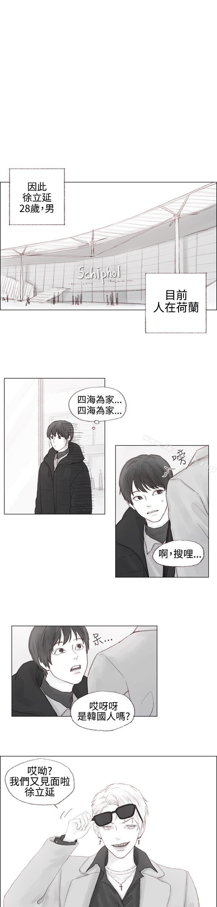 14P - 调教坏男人