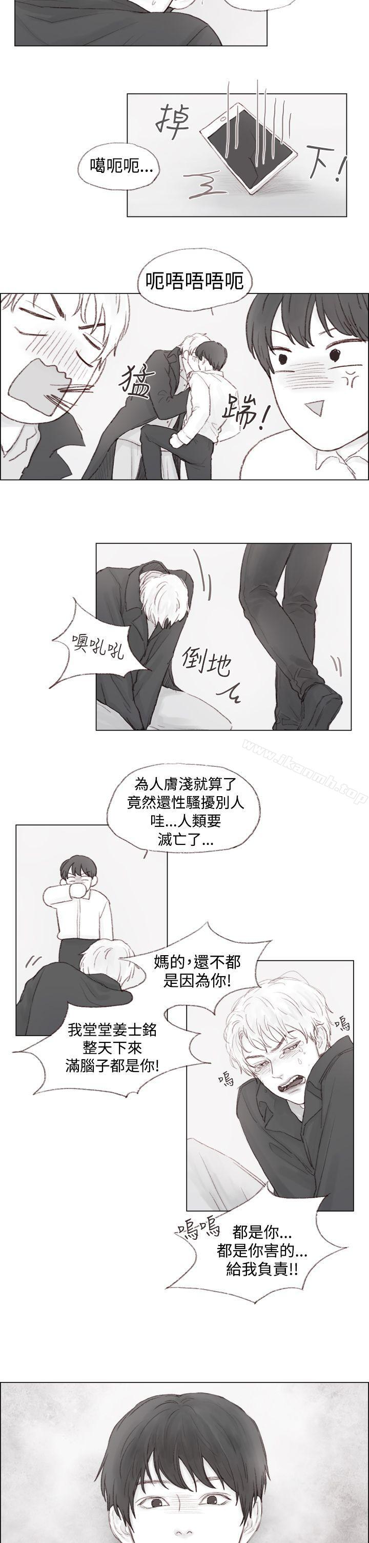 2P - 调教坏男人