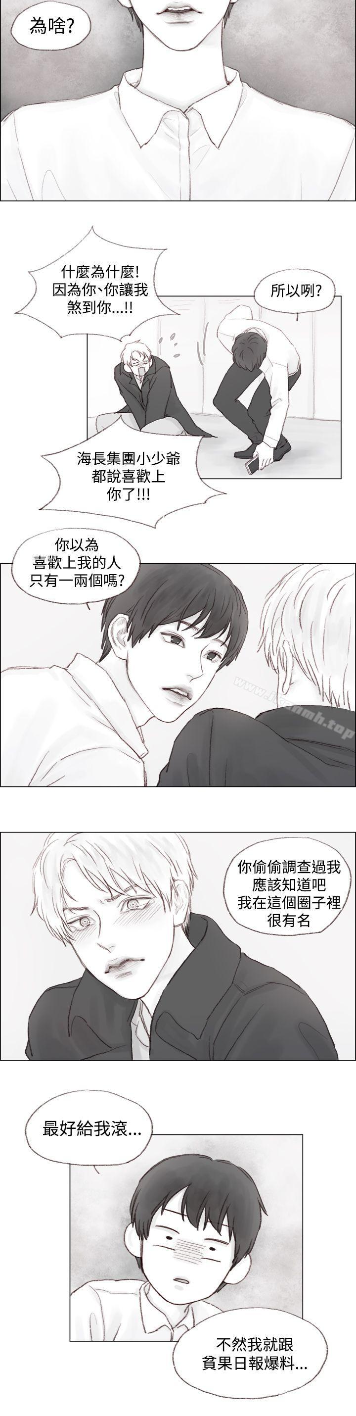 3P - 调教坏男人