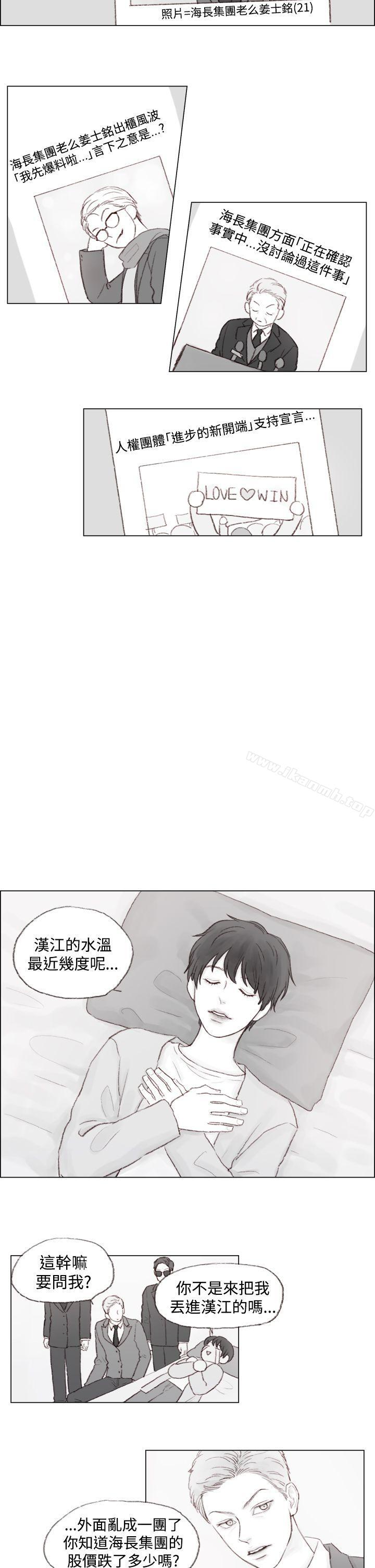 5P - 调教坏男人