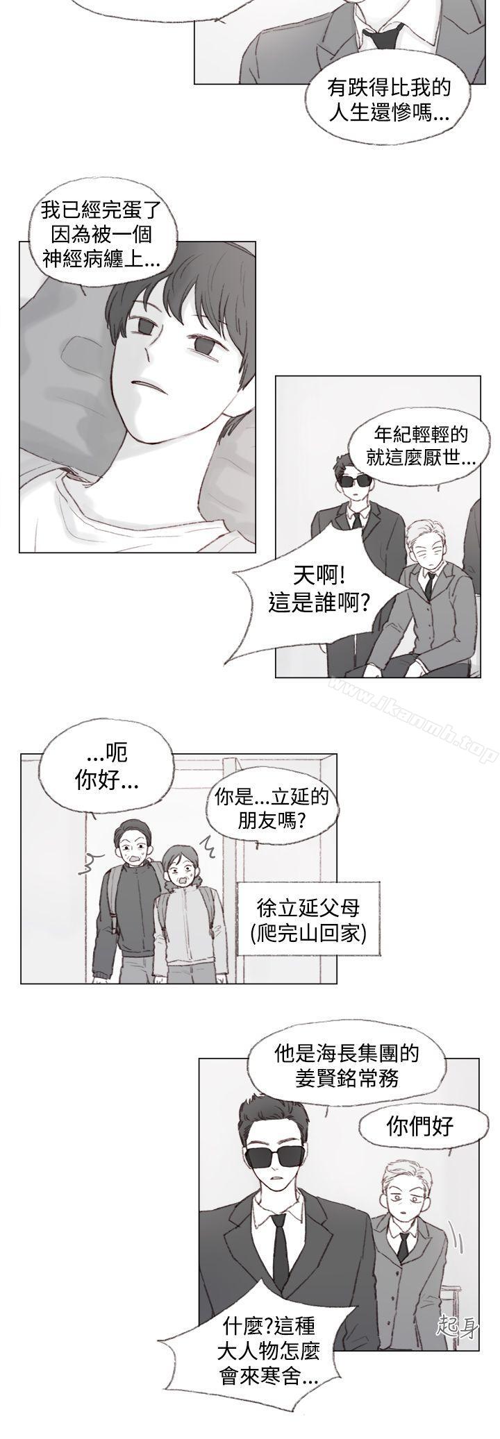 6P - 调教坏男人