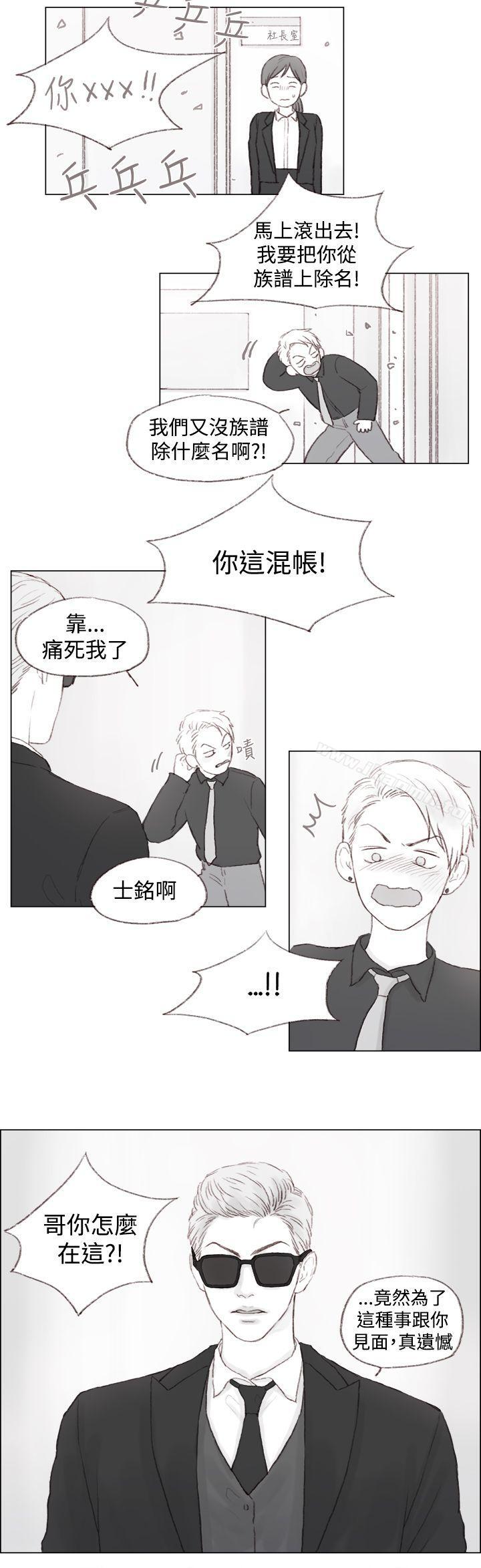 9P - 调教坏男人