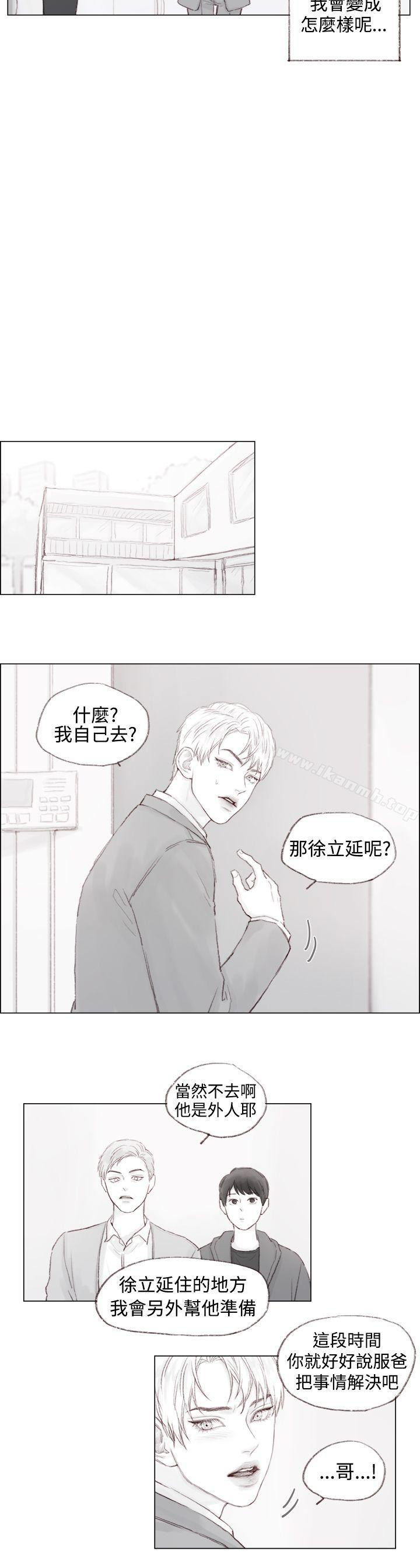 10P - 调教坏男人