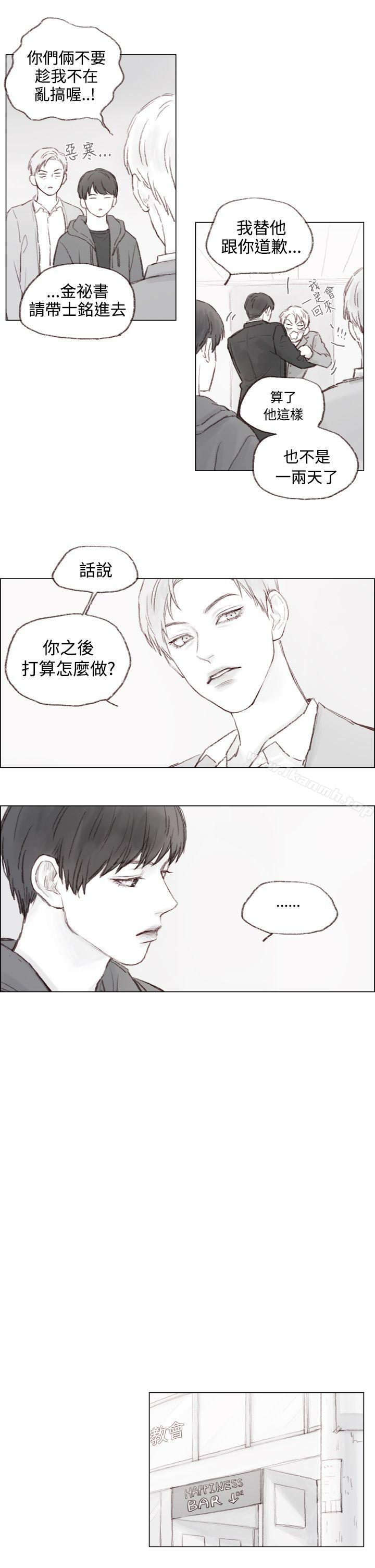 11P - 调教坏男人