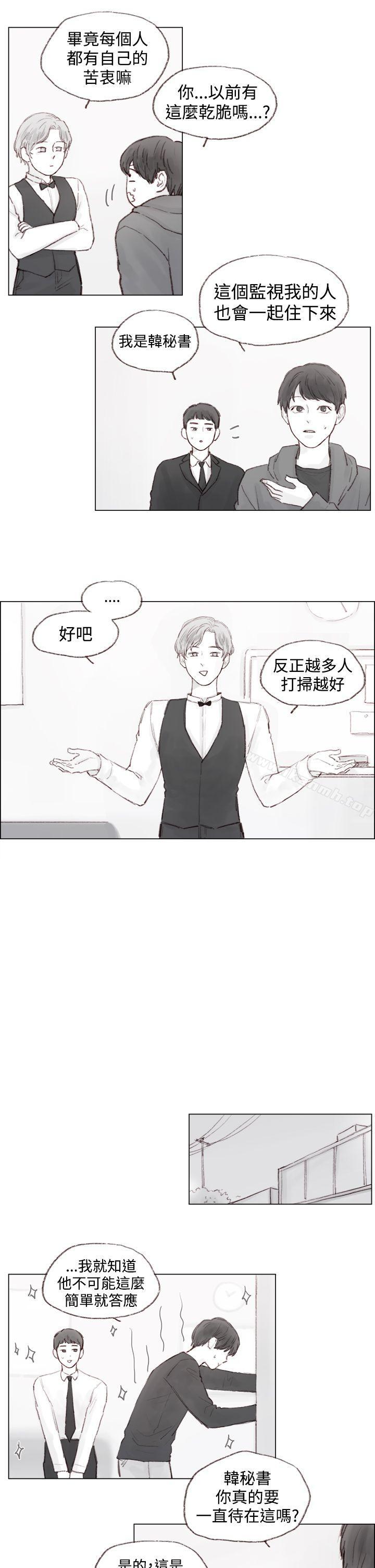 13P - 调教坏男人