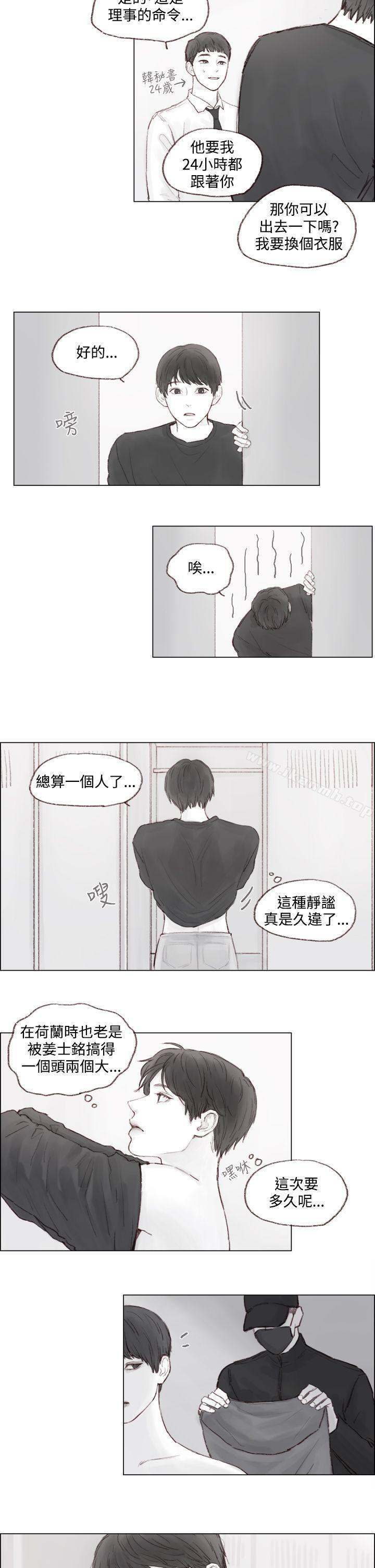 14P - 调教坏男人