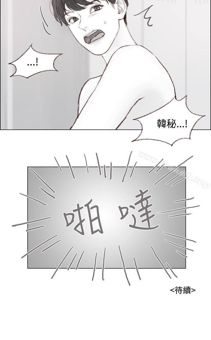 15P - 调教坏男人