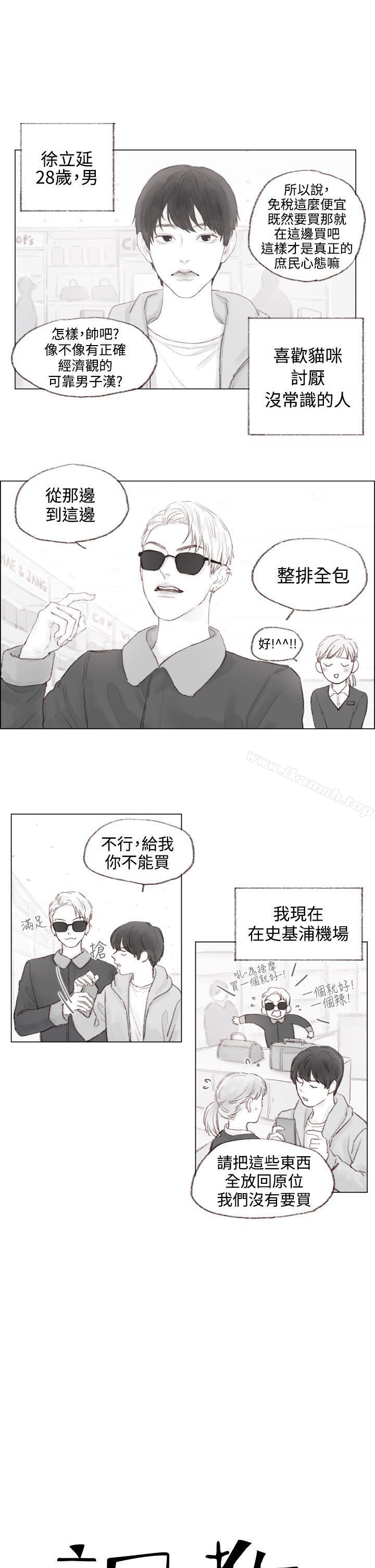 1P - 调教坏男人