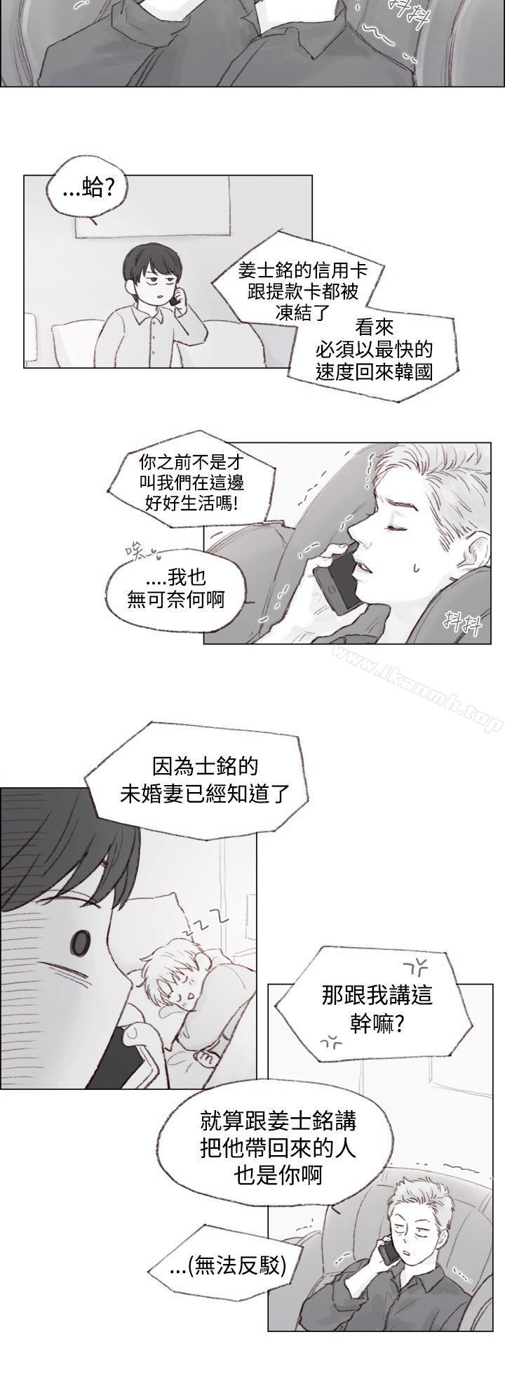 3P - 调教坏男人