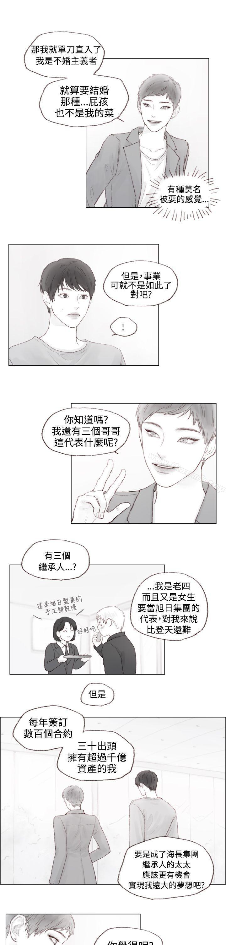 7P - 调教坏男人