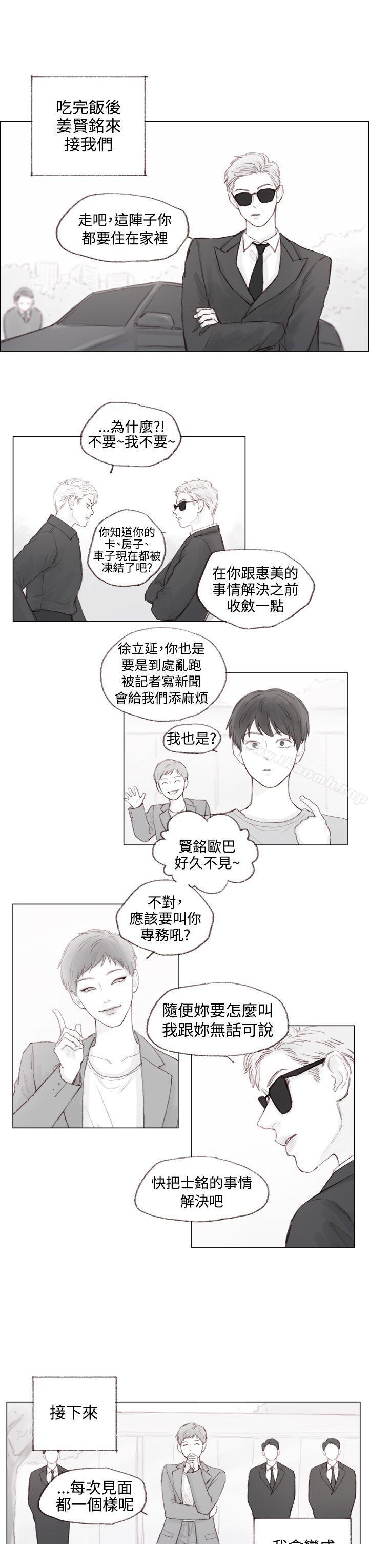 9P - 调教坏男人