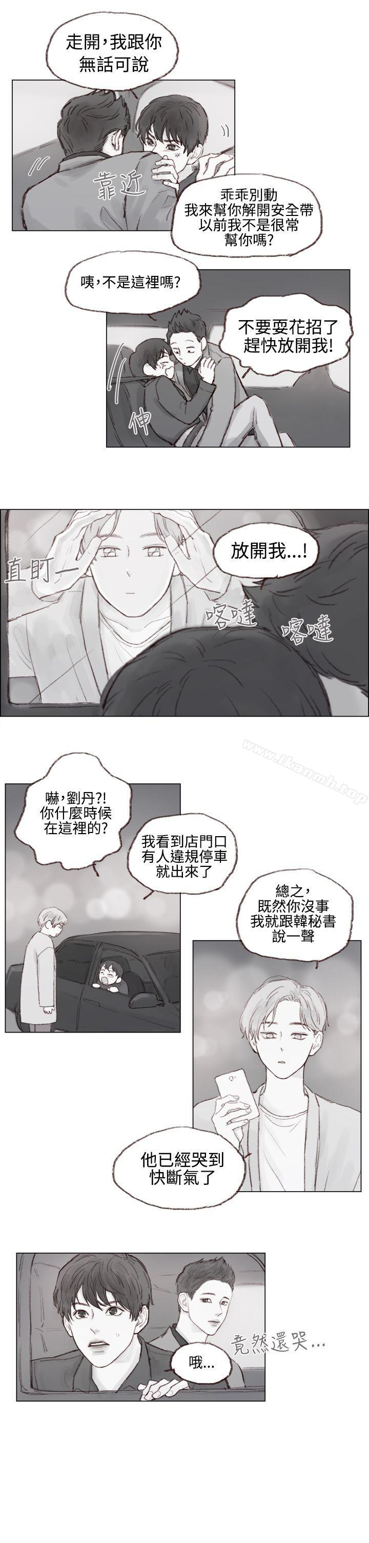 12P - 调教坏男人