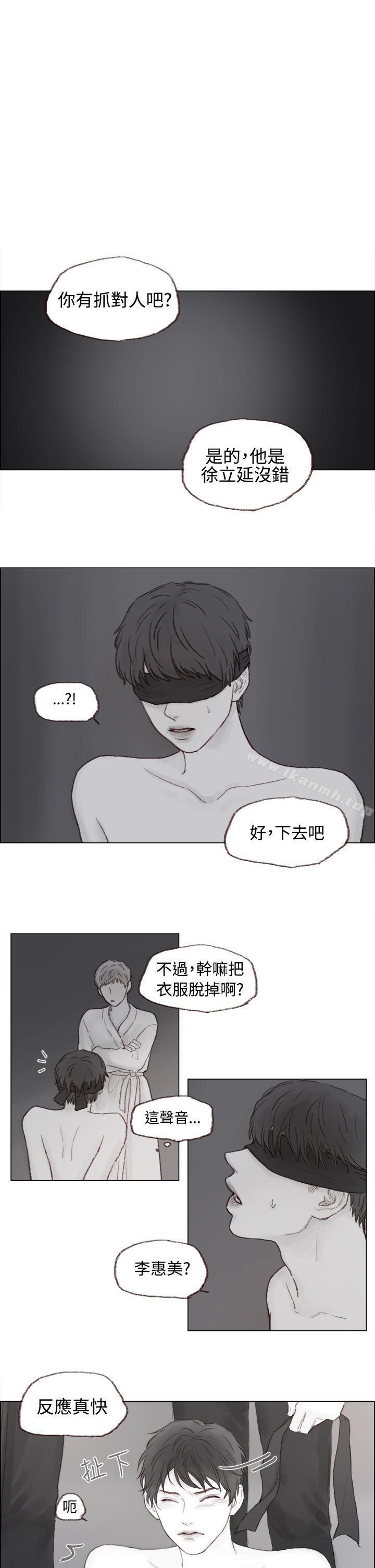 1P - 调教坏男人