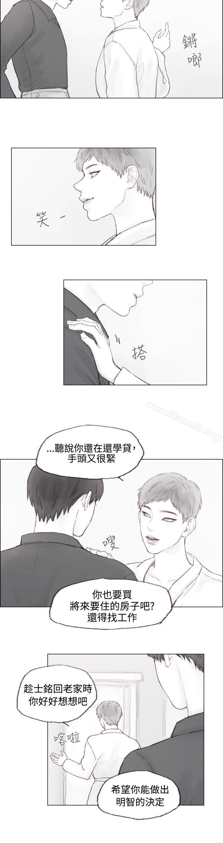 5P - 调教坏男人