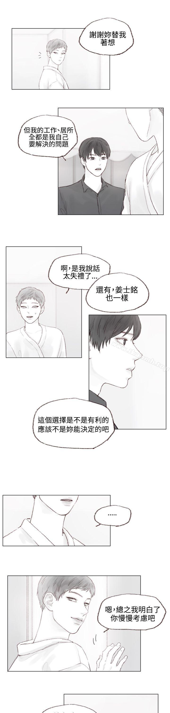 6P - 调教坏男人