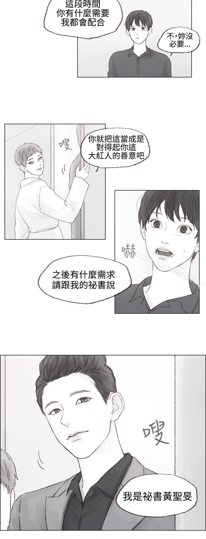 7P - 调教坏男人