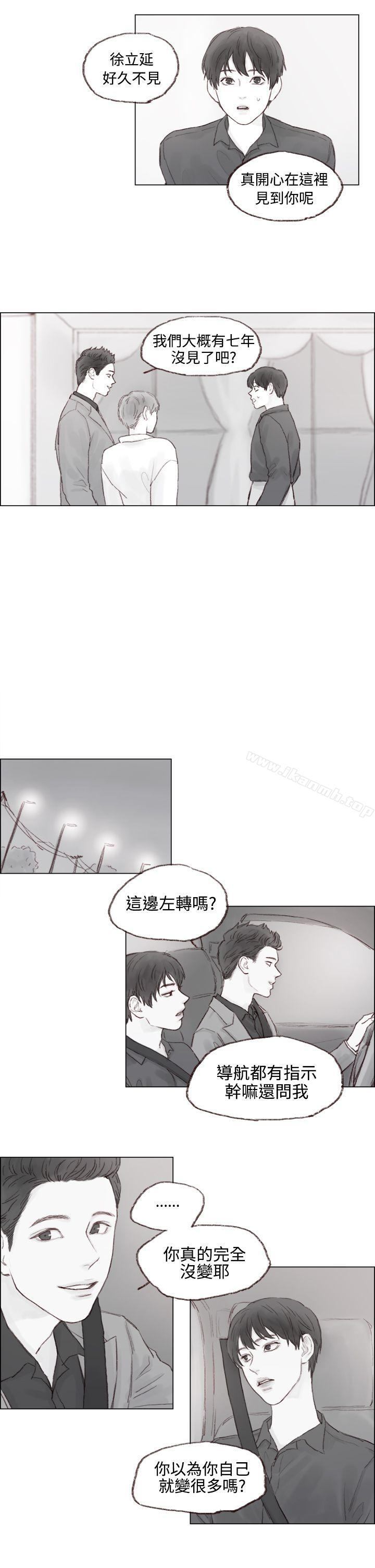 8P - 调教坏男人