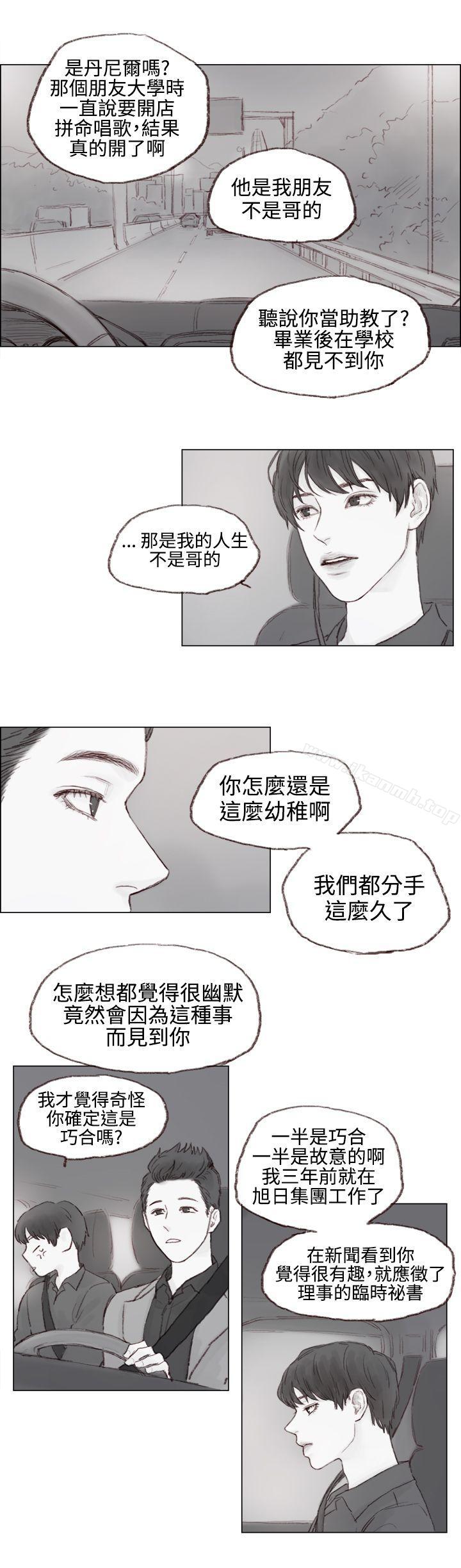 9P - 调教坏男人