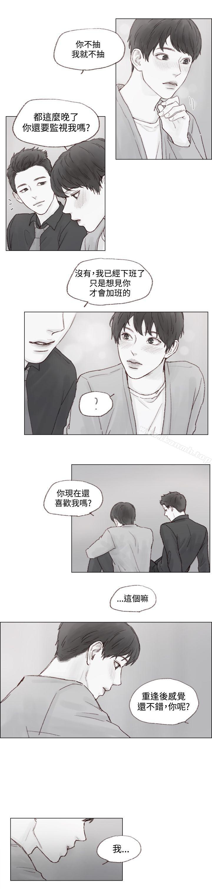 11P - 调教坏男人