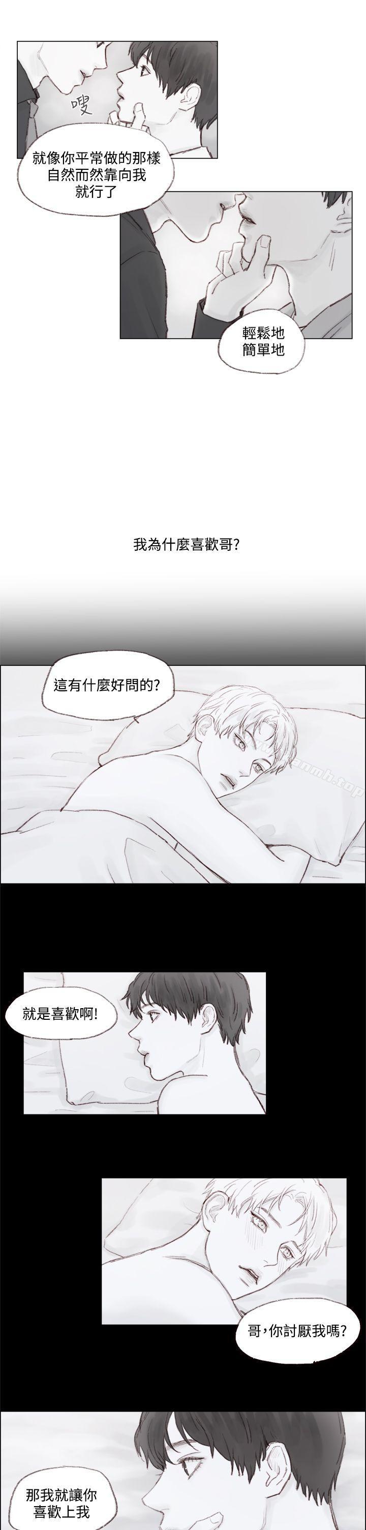13P - 调教坏男人