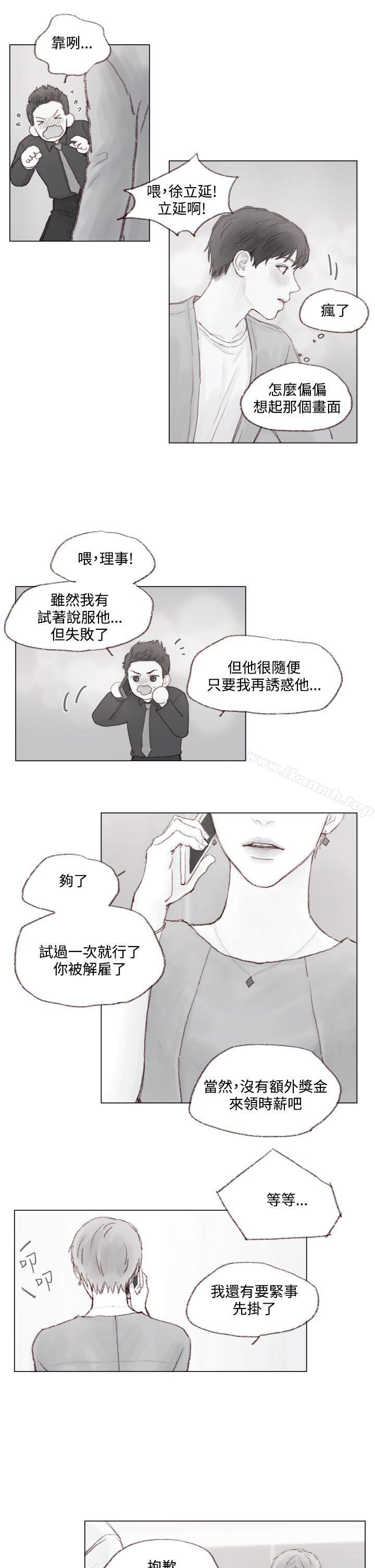 15P - 调教坏男人