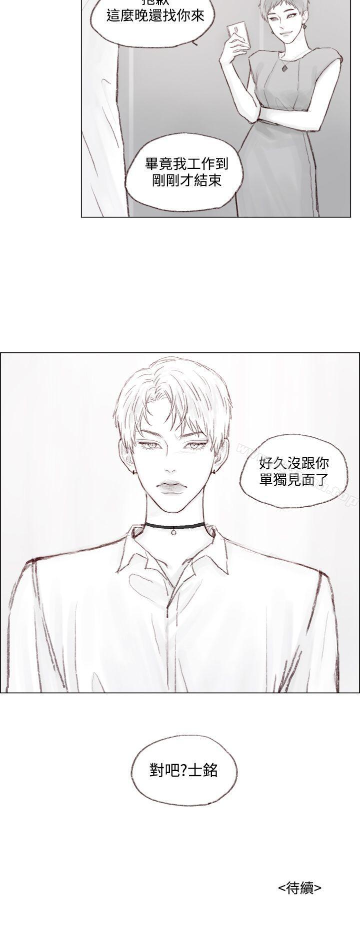 16P - 调教坏男人
