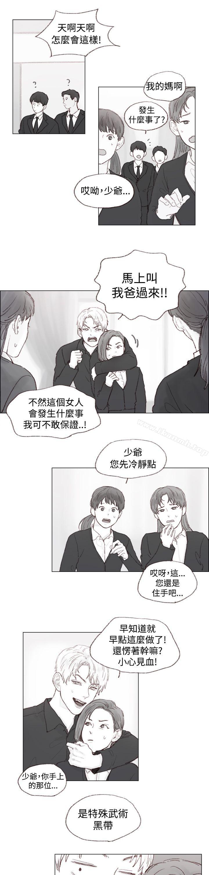 2P - 调教坏男人