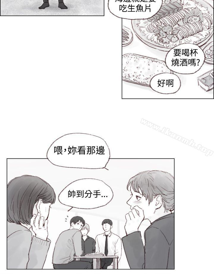 6P - 调教坏男人