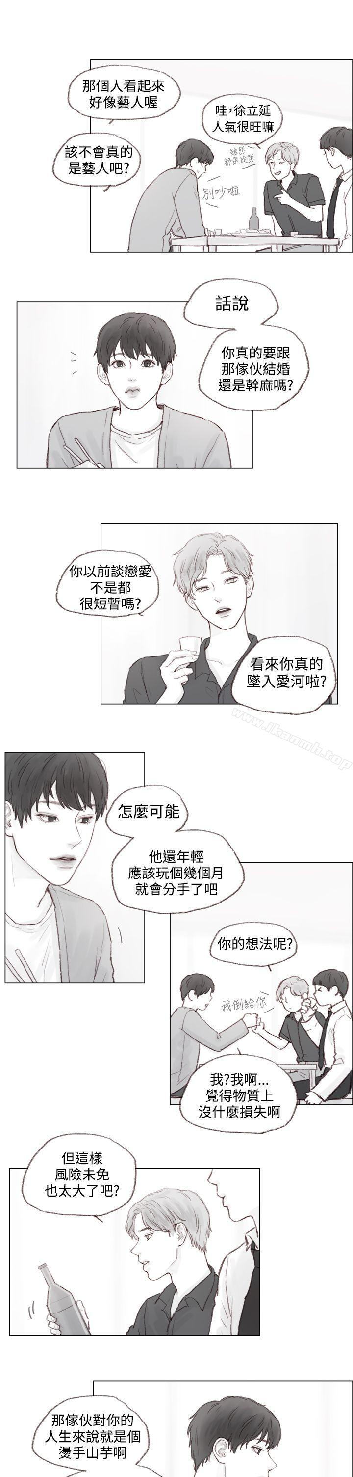 7P - 调教坏男人