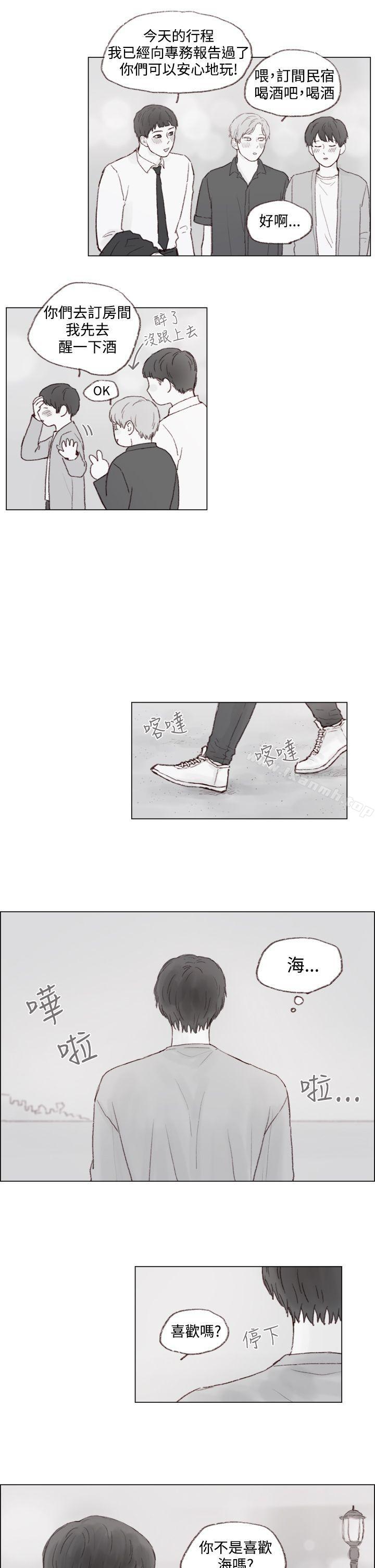 9P - 调教坏男人