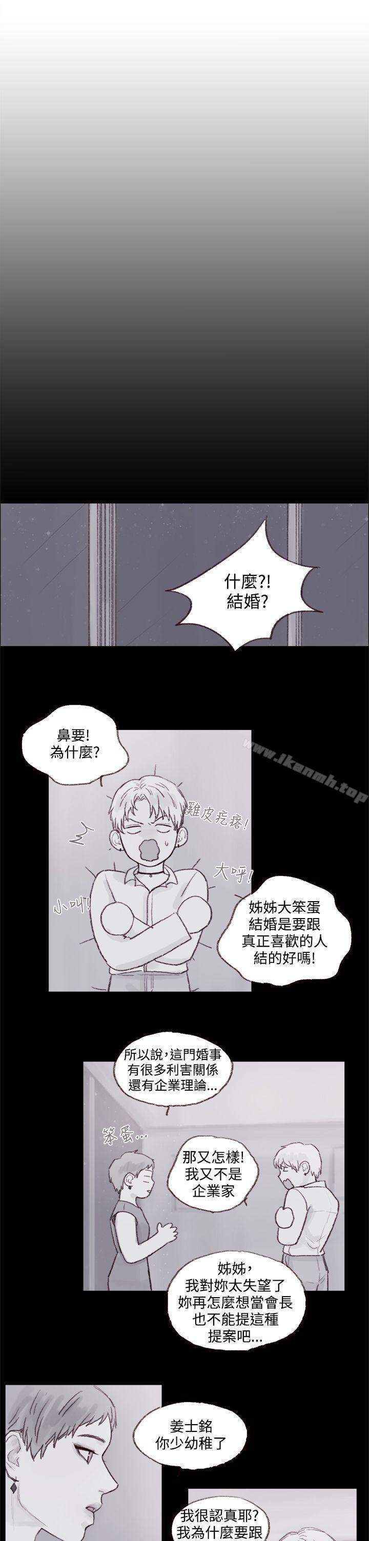 10P - 调教坏男人