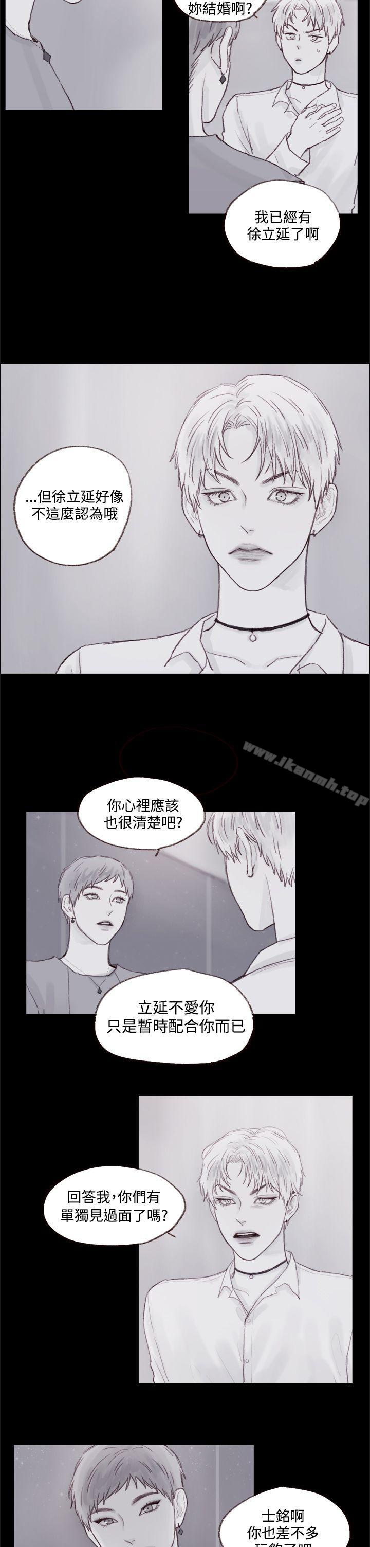 11P - 调教坏男人