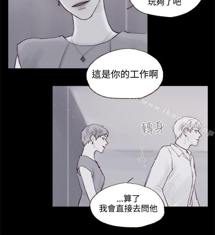 12P - 调教坏男人