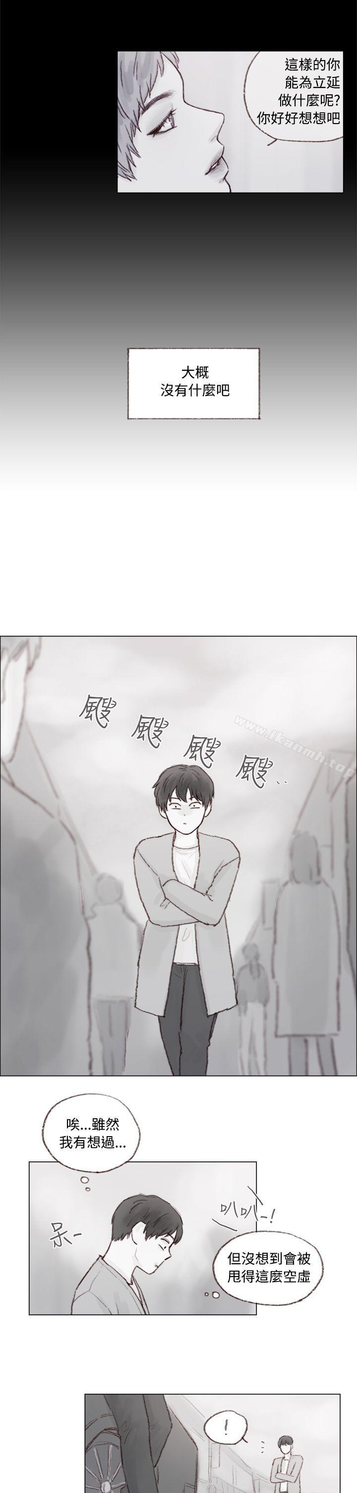 14P - 调教坏男人