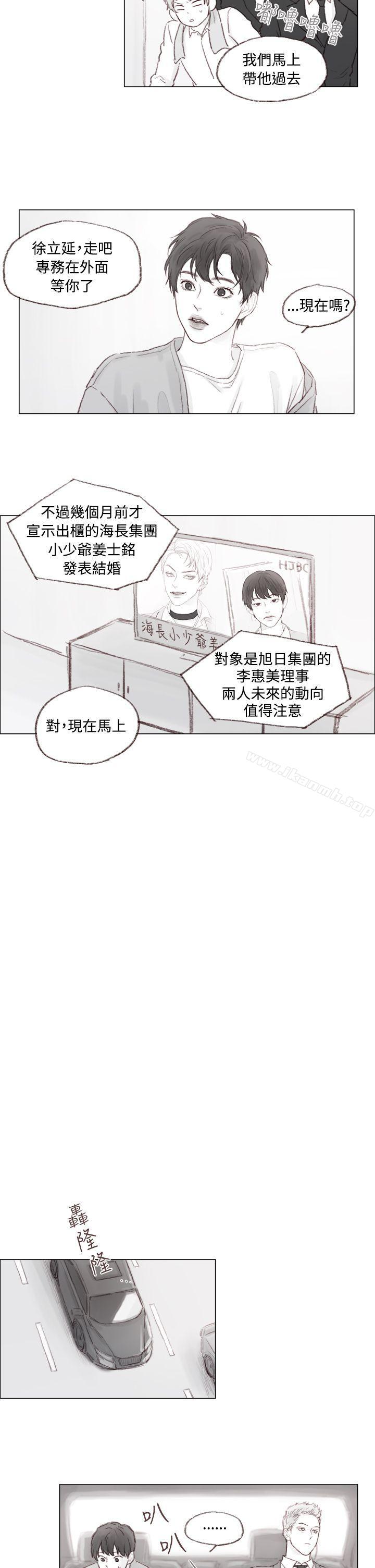 2P - 调教坏男人