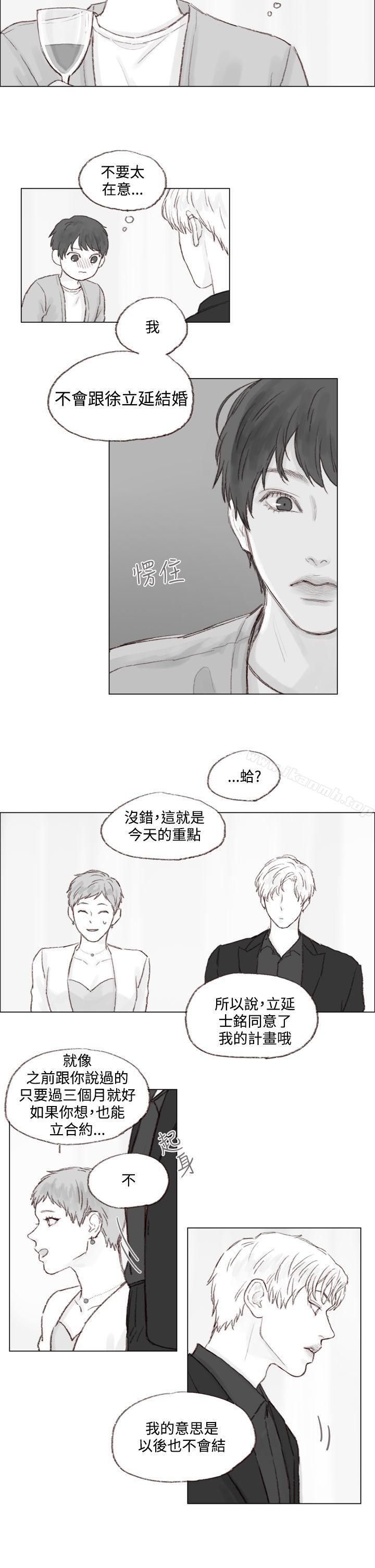 7P - 调教坏男人