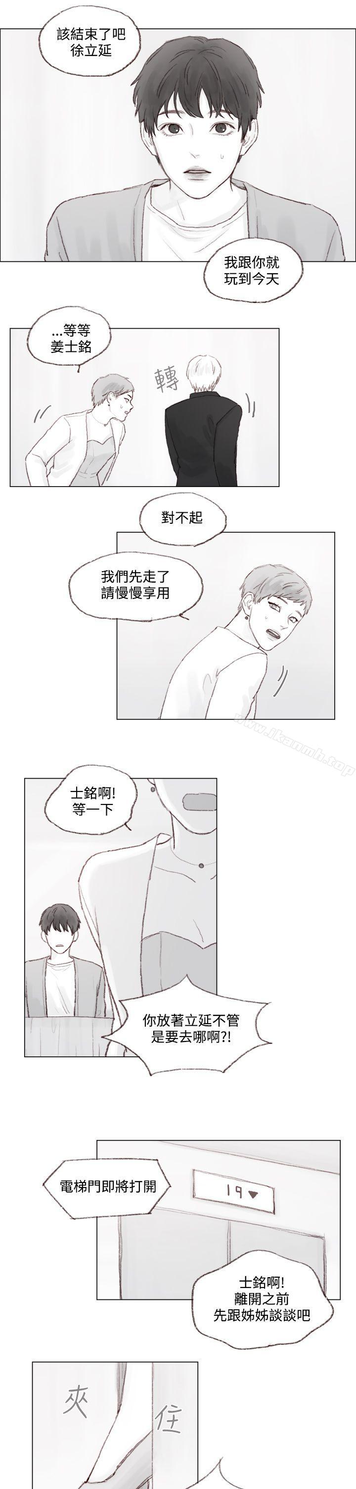 8P - 调教坏男人