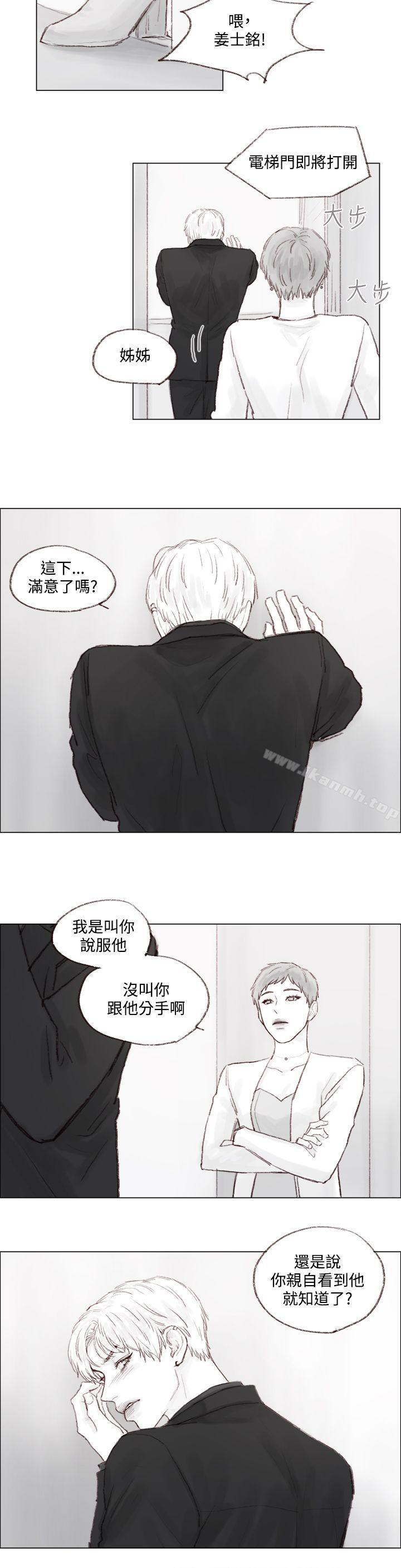 9P - 调教坏男人