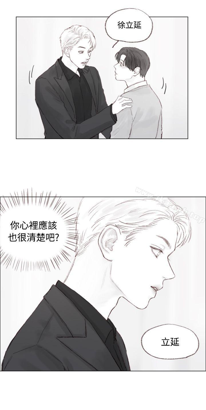 15P - 调教坏男人