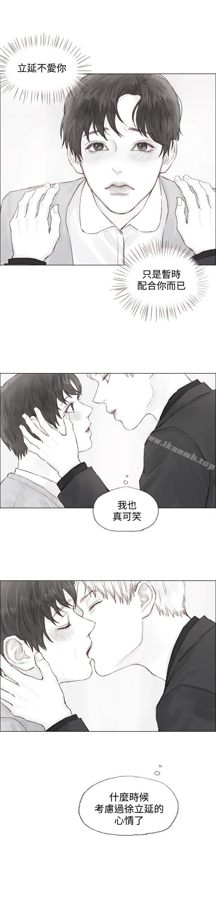 16P - 调教坏男人