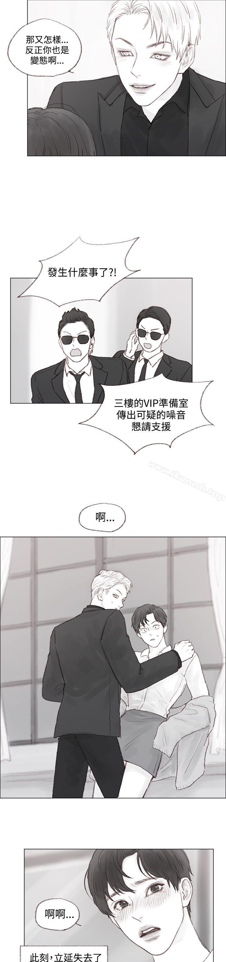 18P - 调教坏男人