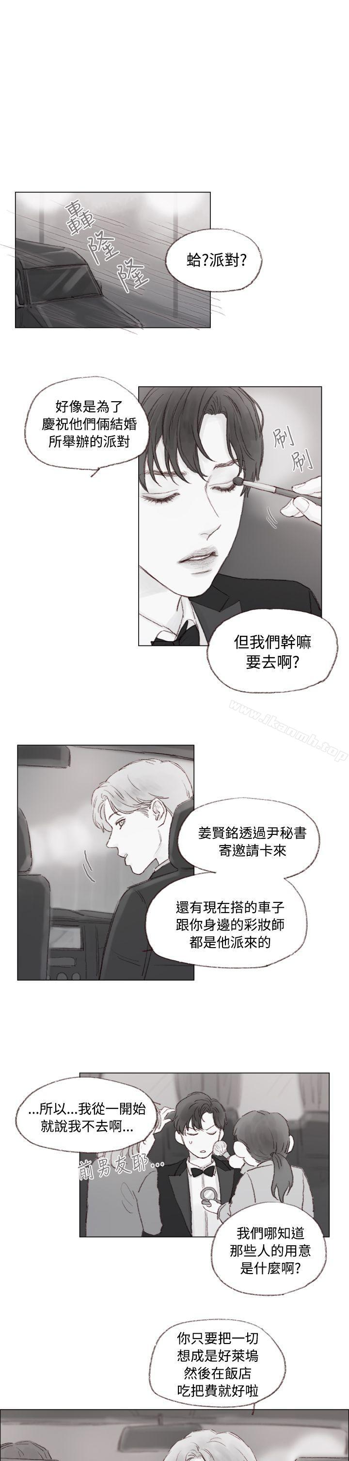 1P - 调教坏男人