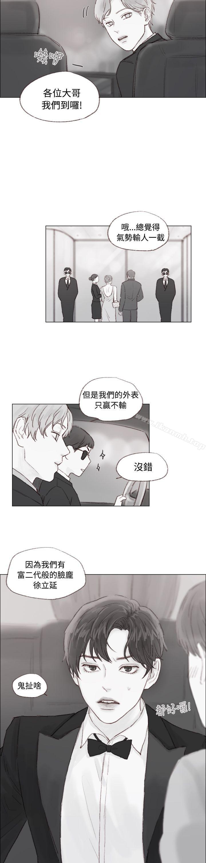 2P - 调教坏男人