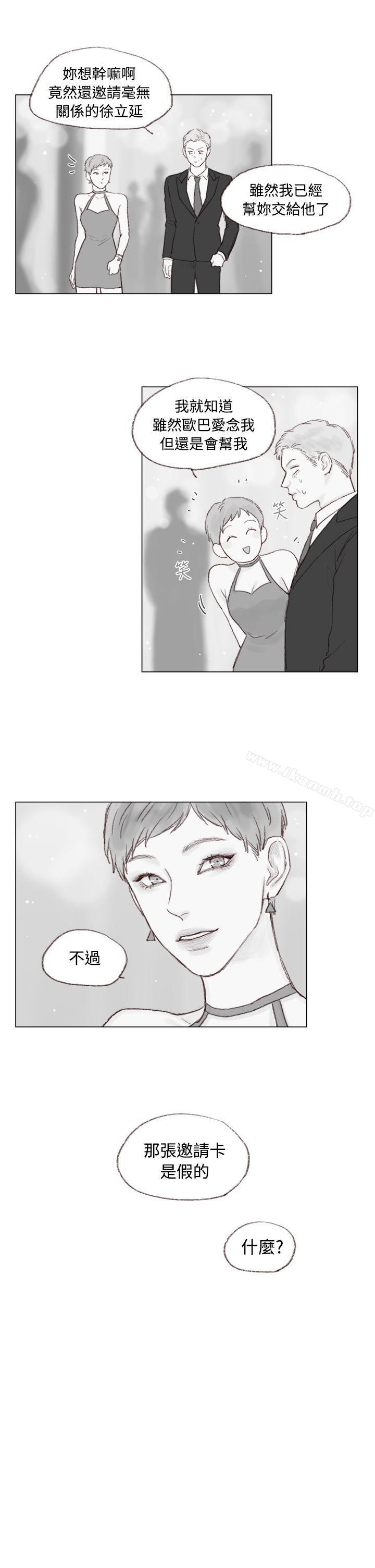 4P - 调教坏男人