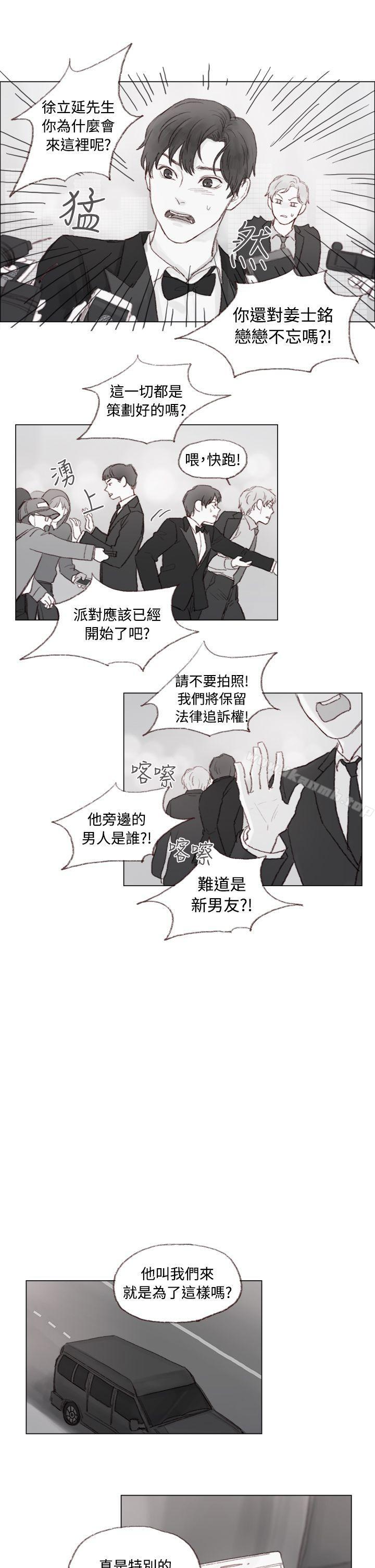 7P - 调教坏男人