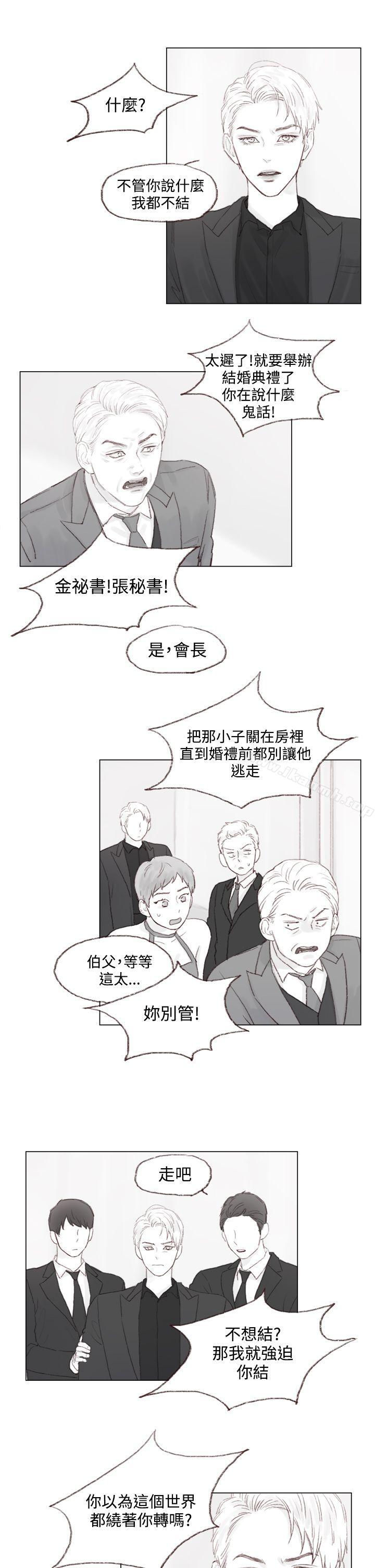 10P - 调教坏男人