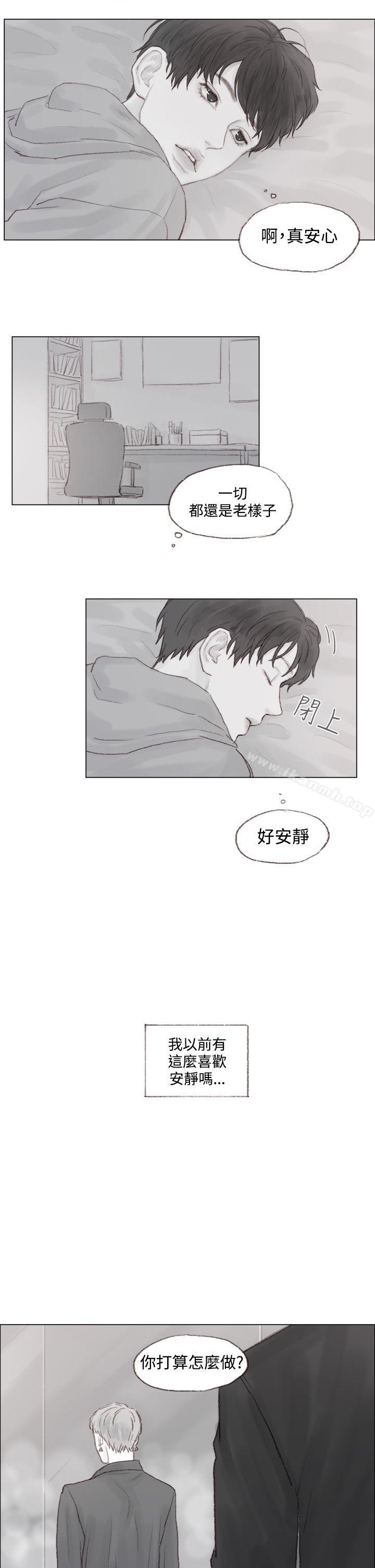 13P - 调教坏男人